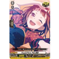 〔状態B〕Poppin'Party戸山香澄【EX】{DZ-BT02/EX01}《その他》