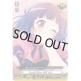 〔状態A-〕Poppin'Party牛込りみ【EX】{DZ-BT02/EX03}《その他》