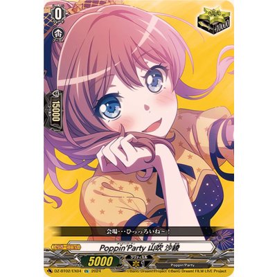 画像1: 〔状態A-〕Poppin'Party山吹沙綾【EX】{DZ-BT02/EX04}《その他》