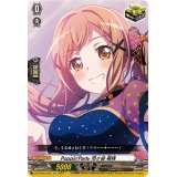 Poppin'Party市ヶ谷有咲【EX】{DZ-BT02/EX05}《その他》