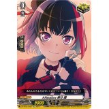 Afterglow美竹蘭【EX】{DZ-BT02/EX06}《その他》
