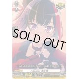 〔状態A-〕Afterglow美竹蘭【EX】{DZ-BT02/EX06}《その他》
