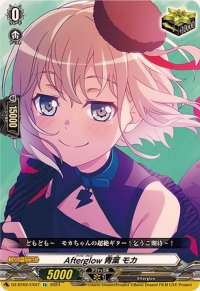Afterglow青葉モカ【EX】{DZ-BT02/EX07}《その他》