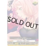 〔状態A-〕Afterglow上原ひまり【EX】{DZ-BT02/EX08}《その他》