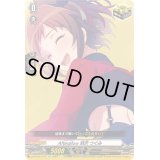 〔状態B〕Afterglow羽沢つぐみ【EX】{DZ-BT02/EX10}《その他》