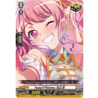 〔状態A-〕Pastel＊Palettes丸山彩【EX】{DZ-BT02/EX11}《その他》