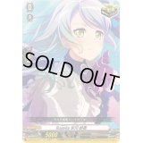 〔状態A-〕Roselia氷川紗夜【EX】{DZ-BT02/EX17}《その他》
