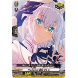 Morfonica倉田ましろ【EX】{DZ-BT02/EX26}《その他》