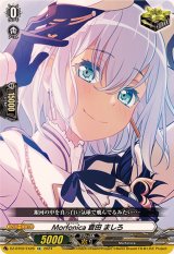 Morfonica倉田ましろ【EX】{DZ-BT02/EX26}《その他》