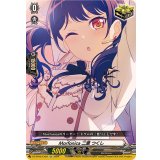 Morfonica二葉つくし【EX】{DZ-BT02/EX29}《その他》