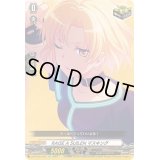 〔状態A-〕RAISEASUILENマスキング【EX】{DZ-BT02/EX33}《その他》