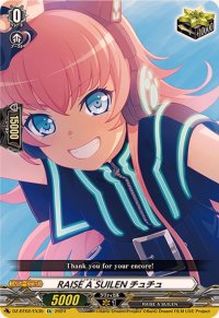 〔状態A-〕RAISEASUILENチュチュ【EX】{DZ-BT02/EX35}《その他》