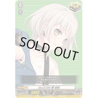 〔状態B〕MyGO!!!!!要楽奈【EX】{DZ-BT02/EX38}《その他》