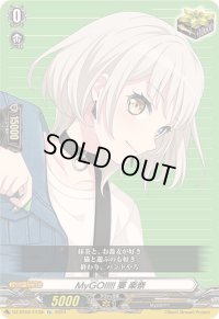 〔状態B〕MyGO!!!!!要楽奈【EX】{DZ-BT02/EX38}《その他》