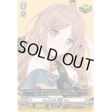 〔状態B〕MyGO!!!!!長崎そよ【EX】{DZ-BT02/EX39}《その他》