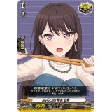 〔状態A-〕MyGO!!!!!椎名立希【EX】{DZ-BT02/EX40}《その他》