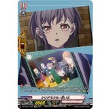 かけがえのない思い出【EXP】{DZ-BT02/EXP02}《BanGDream!》
