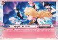 〔状態A-〕Daylight-デイライト-【EXP】{DZ-BT02/EXP09}《BanGDream!》