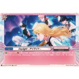 〔状態A-〕Daylight-デイライト-【EXP】{DZ-BT02/EXP09}《BanGDream!》