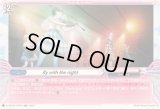 〔状態A-〕flywiththenight【EXP】{DZ-BT02/EXP10}《BanGDream!》