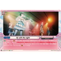 〔状態A-〕flywiththenight【EXP】{DZ-BT02/EXP10}《BanGDream!》