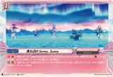 寄る辺のSunnySunny【EXP】{DZ-BT02/EXP11}《BanGDream!》