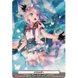 エネルギー(倉田ましろ)【EXP】{DZ-BT02/EXP15}《その他》