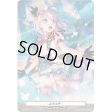 〔状態B〕エネルギー(倉田ましろ)【EXP】{DZ-BT02/EXP15}《その他》