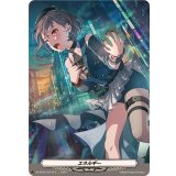 〔状態B〕エネルギー(高松燈)【EXP】{DZ-BT02/EXP16}《その他》