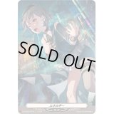 〔状態B〕エネルギー(高松燈)【EXP】{DZ-BT02/EXP16}《その他》