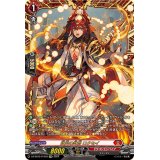 〔状態A-〕猛炎の武僧ロクセイ【FFR】{DZ-BT02/FFR03}《ドラゴンエンパイア》