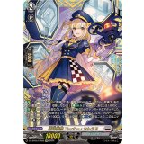 極光戦姫コーナー・シトラス【FFR】{DZ-BT02/FFR08}《ブラントゲート》