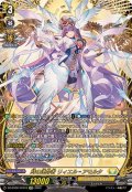 〔状態A-〕時の運命者リィエル=アモルタ【FFR】{DZ-BT02/FFR10}《ケテルサンクチュアリ》
