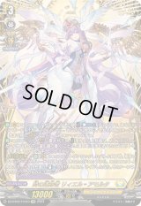 〔状態A-〕時の運命者リィエル=アモルタ【FFR】{DZ-BT02/FFR10}《ケテルサンクチュアリ》