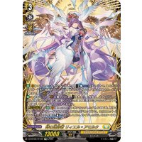 〔状態A-〕時の運命者リィエル=アモルタ【FFR】{DZ-BT02/FFR10}《ケテルサンクチュアリ》