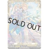 〔状態B〕遍歴の剣聖アイディラス【FFR】{DZ-BT02/FFR12}《ケテルサンクチュアリ》