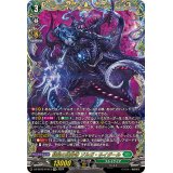 禁忌の運命者ゾルガ・ネイダール【FFR】{DZ-BT02/FFR13}《ストイケイア》