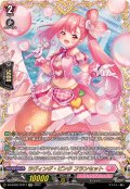 〔状態B〕ラヴィング・ピンクフランセット【FFR】{DZ-BT02/FFR17}《リリカルモナステリオ》