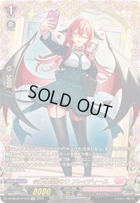 〔状態A-〕今日の自撮りフレイディース【FFR】{DZ-BT02/FFR18}《リリカルモナステリオ》