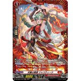 〔状態A-〕炎麗の舞姫ジャスティーナ【FR】{DZ-BT02/FR03}《ドラゴンエンパイア》