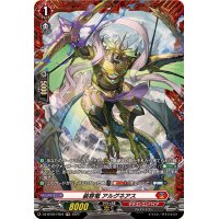 〔状態A-〕装穿竜アルグネアス【FR】{DZ-BT02/FR04}《ドラゴンエンパイア》