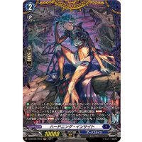 〔状態A-〕ハードニング・インサイト【FR】{DZ-BT02/FR10}《ダークステイツ》