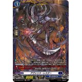 〔状態A-〕アヴァリス・レスター【FR】{DZ-BT02/FR11}《ダークステイツ》