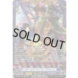 〔状態A-〕スチームアーティストアルウィム【FR】{DZ-BT02/FR16}《ダークステイツ》