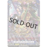 〔状態A-〕スチームアーティストアルウィム【FR】{DZ-BT02/FR16}《ダークステイツ》