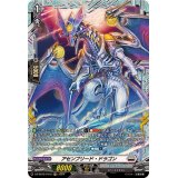 アセンブリード・ドラゴン【FR】{DZ-BT02/FR18}《ブラントゲート》