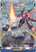 〔状態A-〕超新星格闘技場：市街地【FR】{DZ-BT02/FR24}《ブラントゲート》