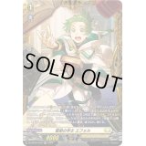 〔状態A-〕奮励の学士エフォル【FR】{DZ-BT02/FR28}《ケテルサンクチュアリ》