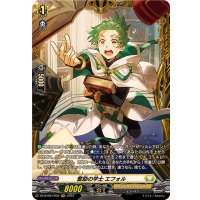 奮励の学士エフォル【FR】{DZ-BT02/FR28}《ケテルサンクチュアリ》