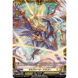 〔状態A-〕サルヴァール・ドラゴン【FR】{DZ-BT02/FR29}《ケテルサンクチュアリ》